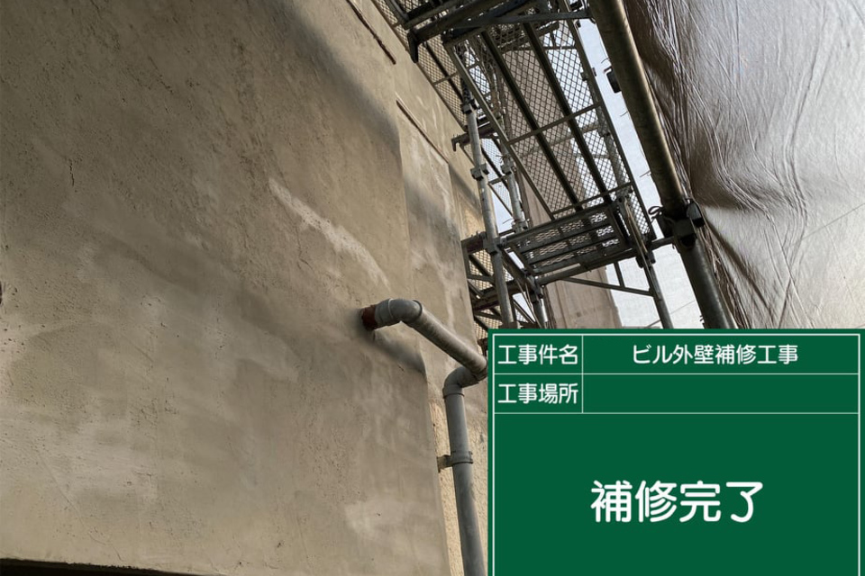 マンションの外壁改修工事の画像